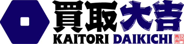 買取大吉