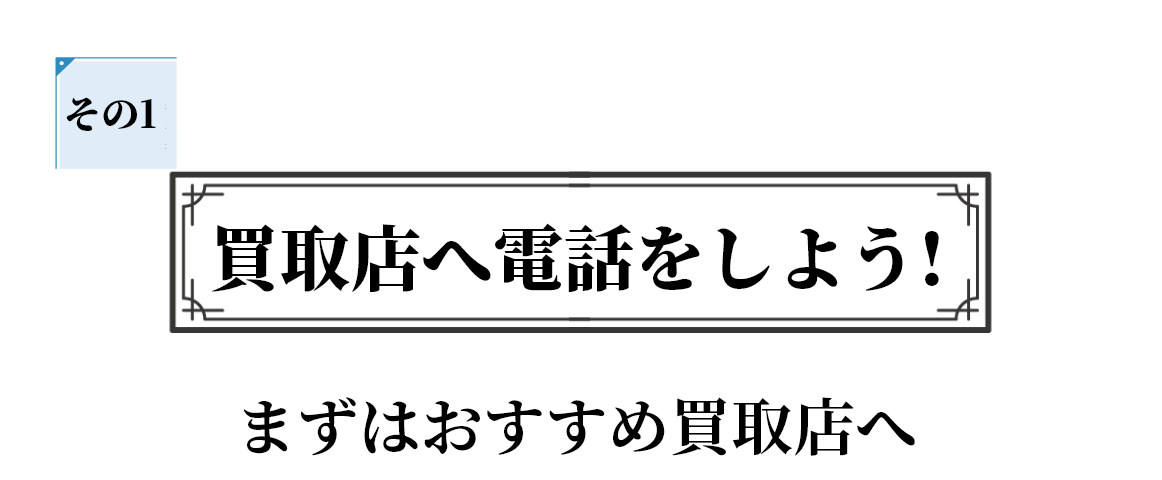 お得なプレゼント開催中厳選3店舗のご紹介