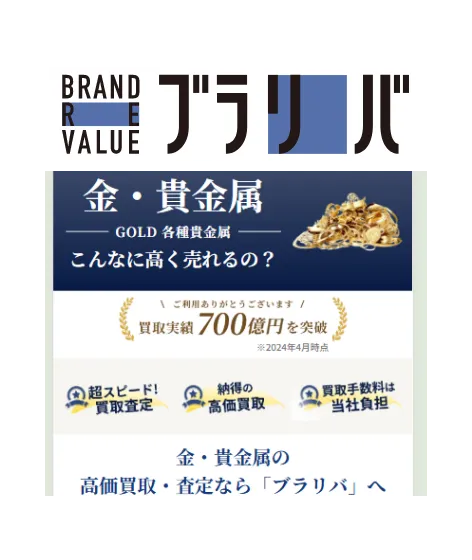ウリドキ