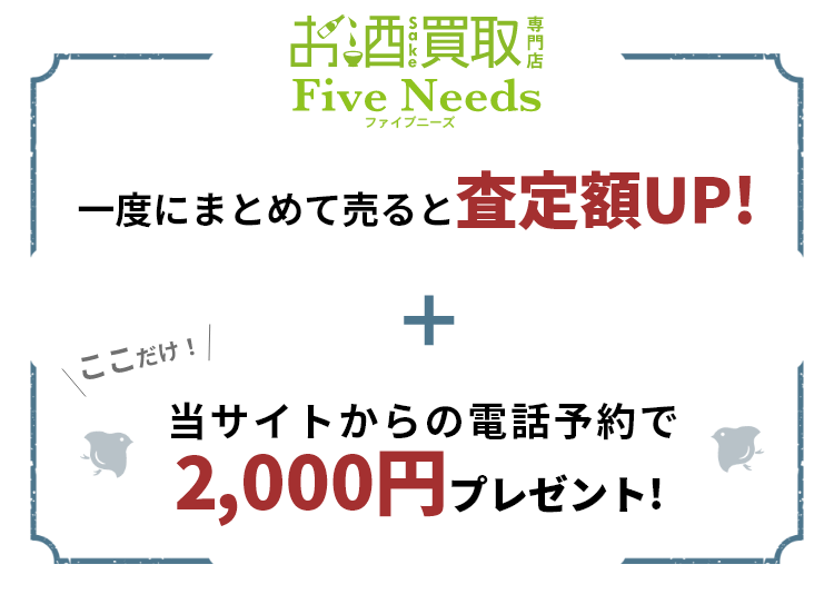 買取専門店のおたからや。最短5分で査定、出張費無料です。金・プラチナ・貴金属・ダイヤモンド・ブランド品・時計・バッグ・切手・古銭・着物・鉄道模型など、他社圧倒の高額買取でいろいろ買います。お得なプレゼント開催中!買取金額の最大50%UP！金・貴金属1gあたり最大550円UP！来店・出張電話予約で最大5万円プレゼント!さらにここだけ！当サイトからの電話で最大10蔓延高く売れる！