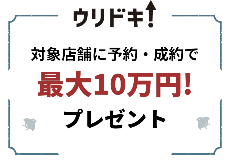 買取専門店のおたからや。最短5分で査定、出張費無料です。金・プラチナ・貴金属・ダイヤモンド・ブランド品・時計・バッグ・切手・古銭・着物・鉄道模型など、他社圧倒の高額買取でいろいろ買います。お得なプレゼント開催中!買取金額の最大50%UP!金・貴金属1gあたり最大550円UP!来店・出張電話予約で最大5万円プレゼント!さらにここだけ!当サイトからの電話で最大10蔓延高く売れる!