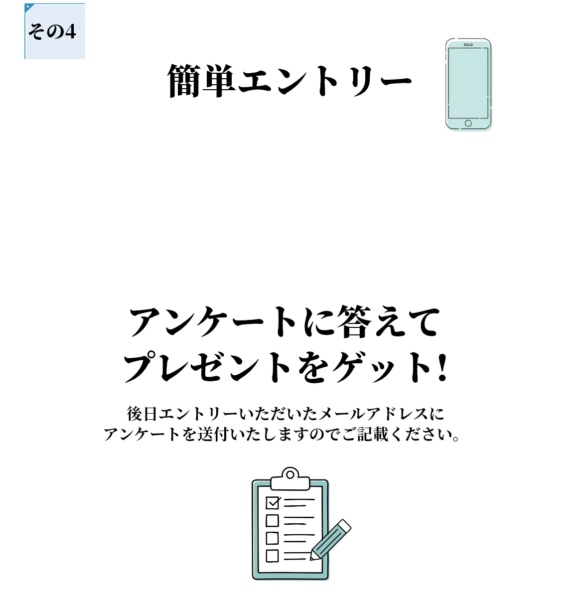 お得なプレゼント開催中厳選3店舗のご紹介